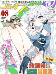 剧场版 白鸟纪年 海报