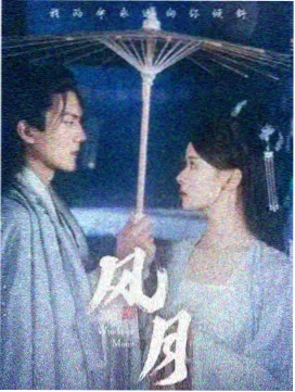 剧场版 深夜广播 海报