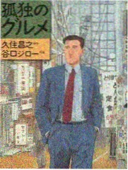 剧场版 花火叙曲 海报