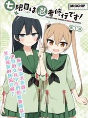 剧场版 猫町奇谭 海报