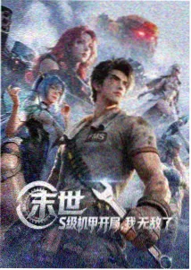 剧场版 冷门佳作盘点 配图