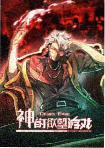 剧场版 十七号月台 海报